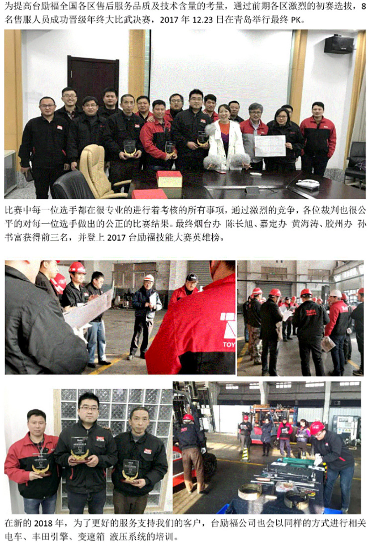 88858cc永利官网(Macau)集团有限公司