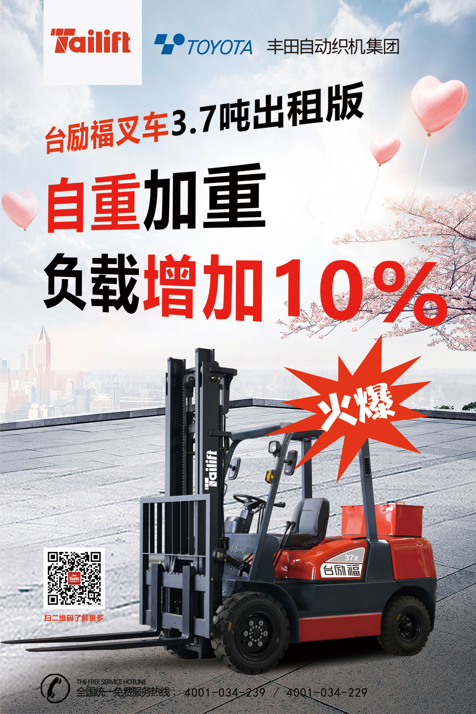 88858cc永利官网(Macau)集团有限公司