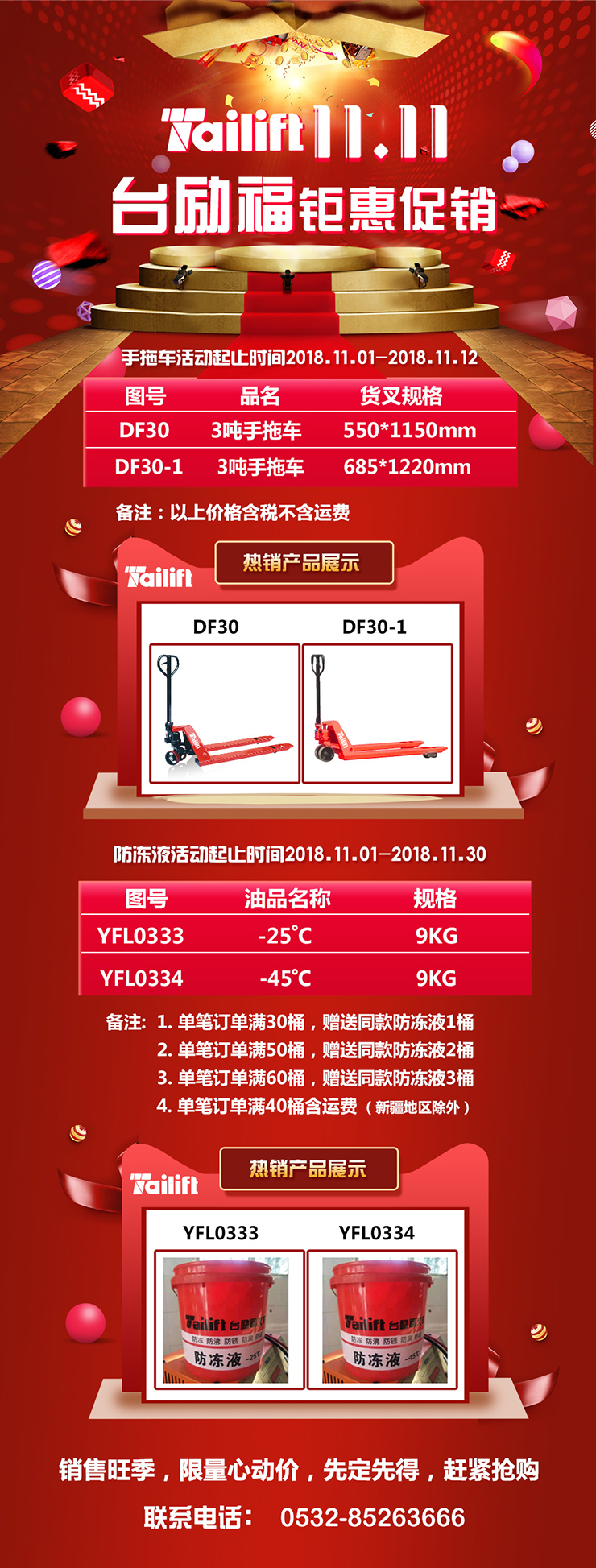 88858cc永利官网(Macau)集团有限公司