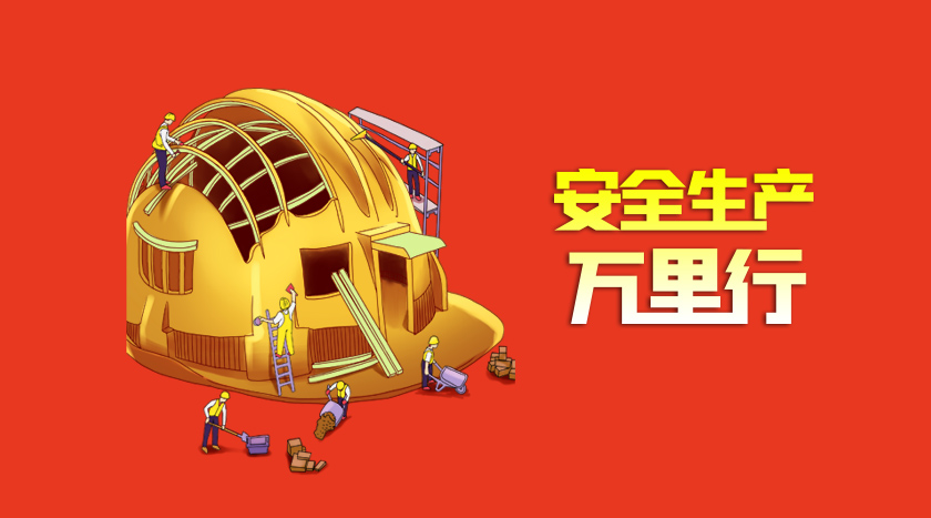 88858cc永利官网(Macau)集团有限公司