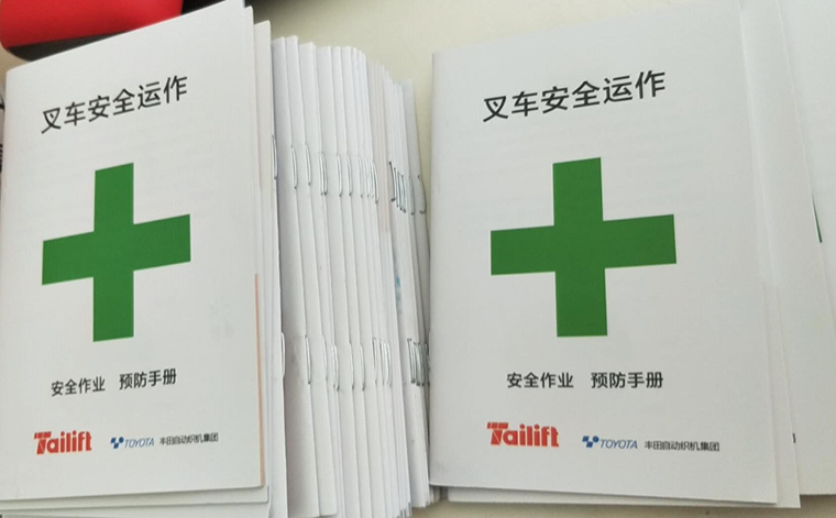 88858cc永利官网(Macau)集团有限公司