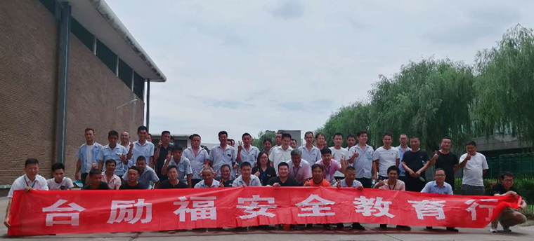 88858cc永利官网(Macau)集团有限公司