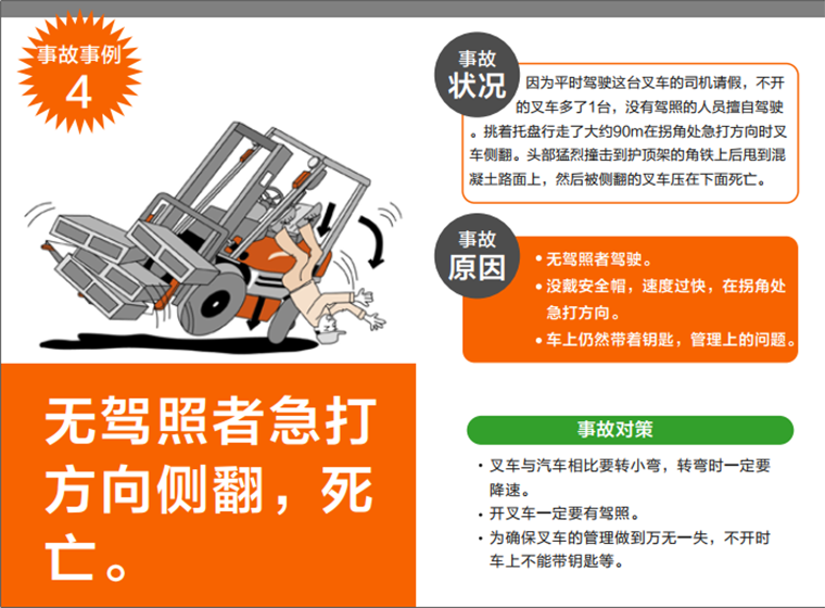 88858cc永利官网(Macau)集团有限公司