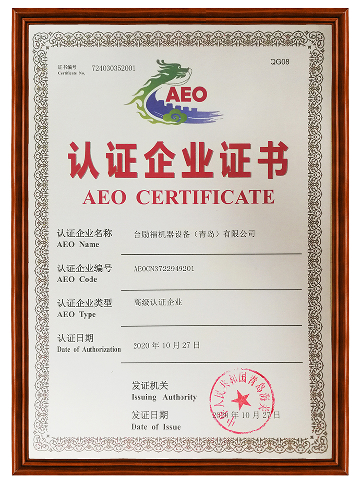 88858cc永利官网(Macau)集团有限公司