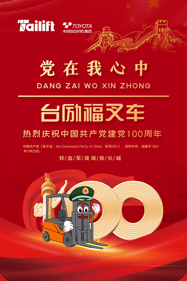 88858cc永利官网(Macau)集团有限公司