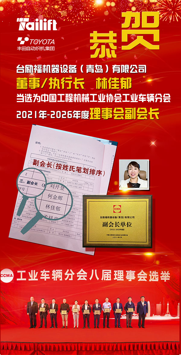 88858cc永利官网(Macau)集团有限公司