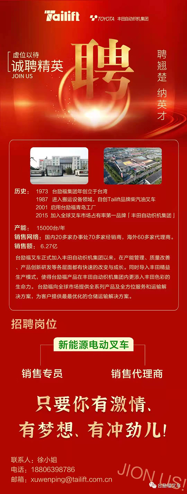 88858cc永利官网(Macau)集团有限公司