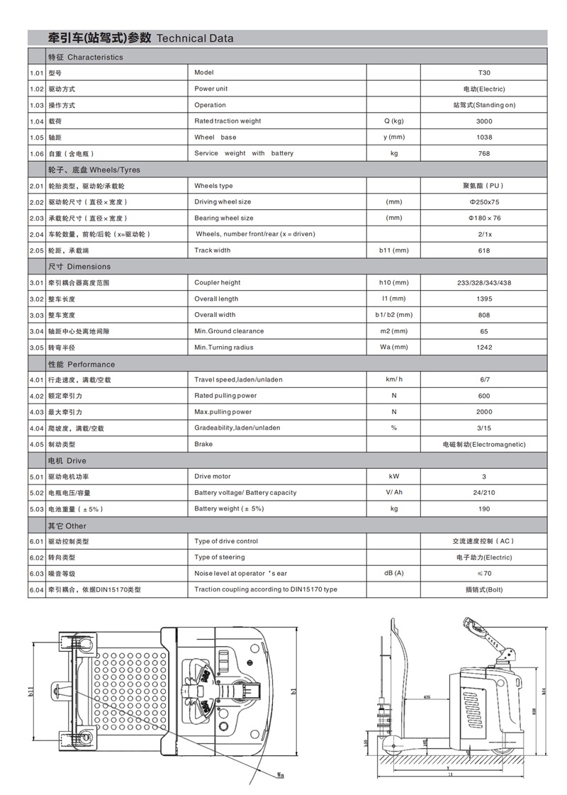 88858cc永利官网(Macau)集团有限公司