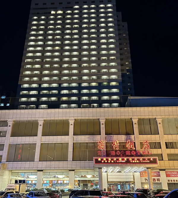 88858cc永利官网(Macau)集团有限公司