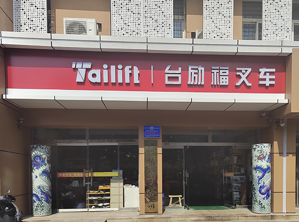 88858cc永利官网(Macau)集团有限公司