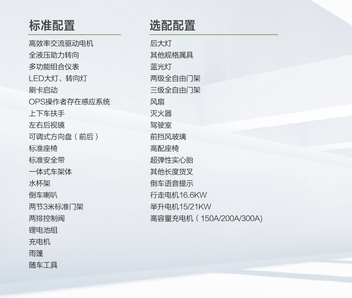 88858cc永利官网(Macau)集团有限公司
