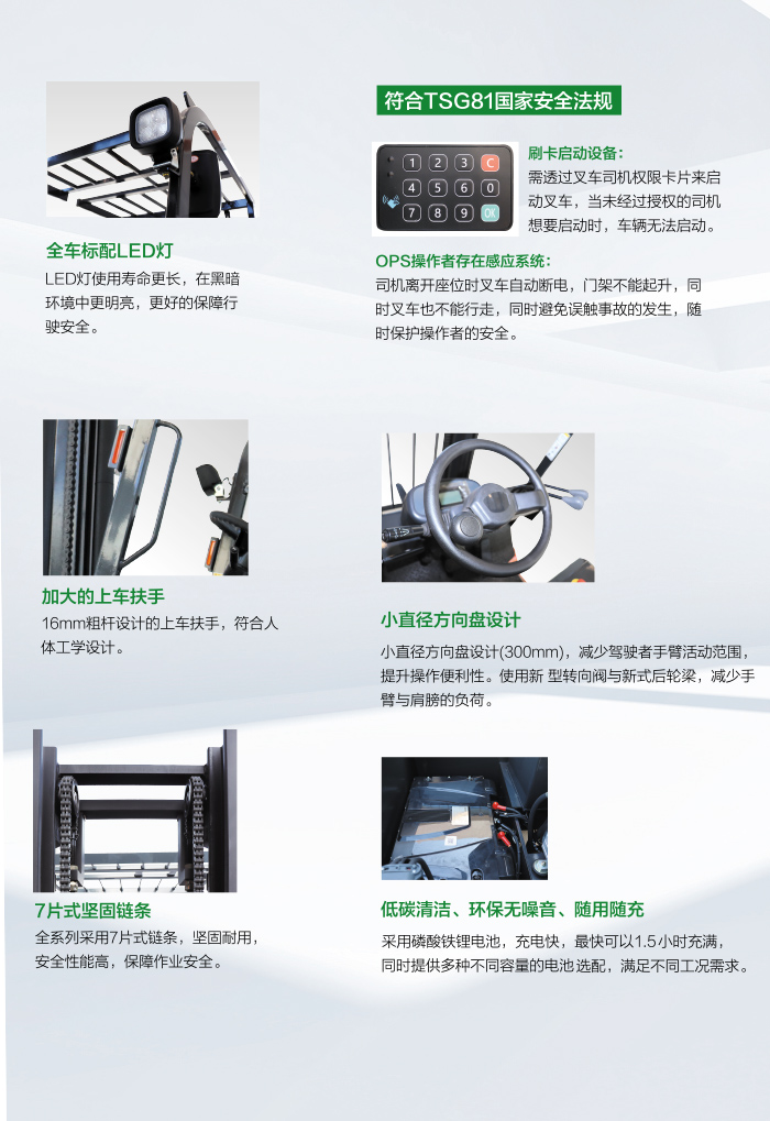 88858cc永利官网(Macau)集团有限公司