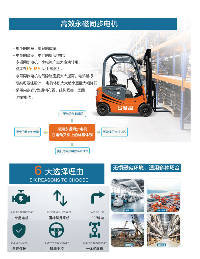 88858cc永利官网(Macau)集团有限公司