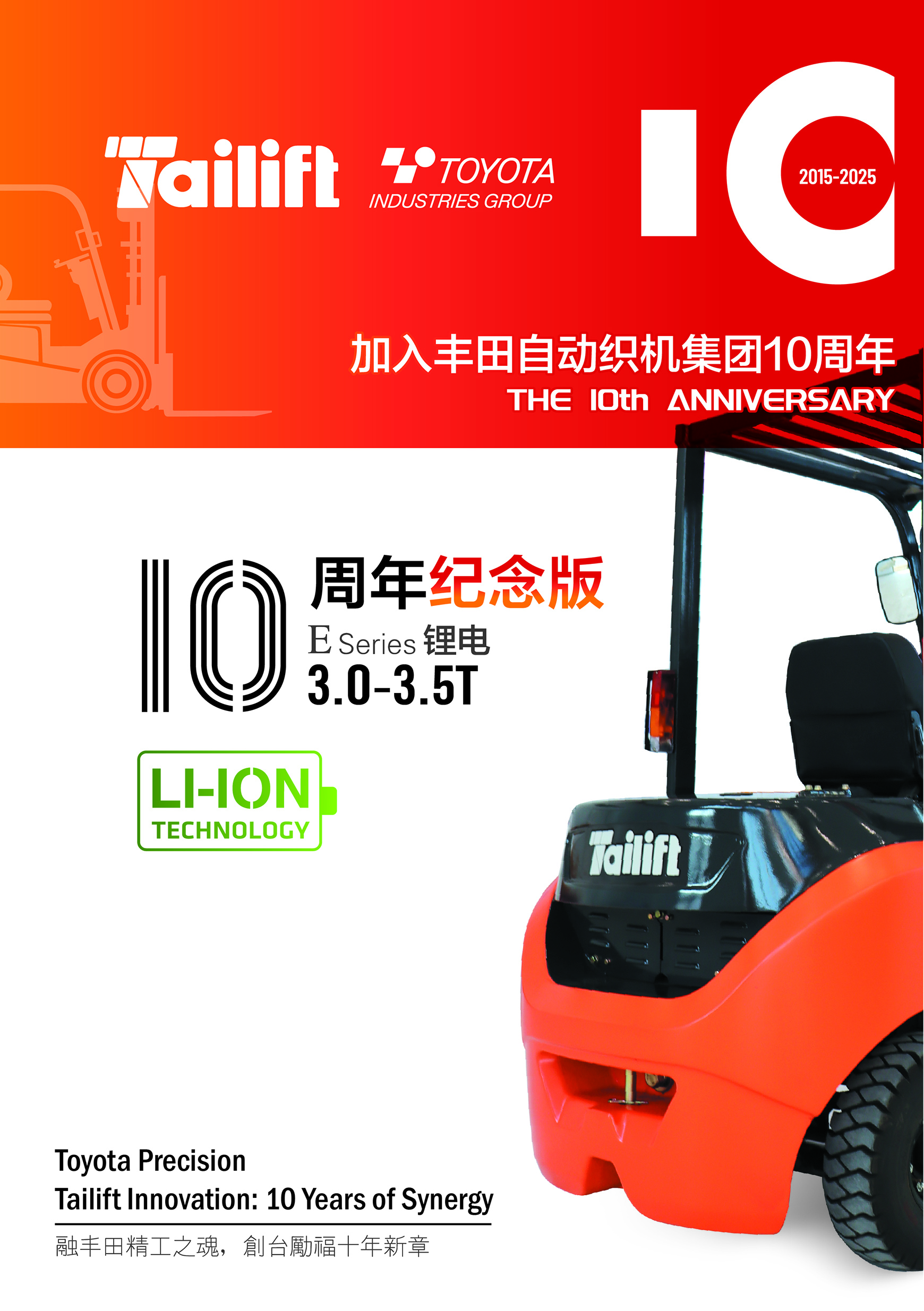 88858cc永利官网(Macau)集团有限公司